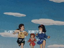 a cartoon of three girls with foreign writing on the bottom
