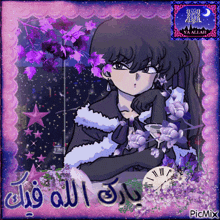 a picture of a girl with purple flowers and arabic writing