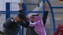 Nassr Saudi Arabia GIF - Nassr Saudi Arabia Football GIFs
