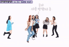 a group of girls are dancing in front of a white background with chinese writing