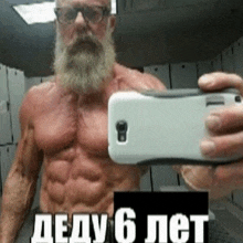 a man with a beard is taking a picture of himself with a cell phone