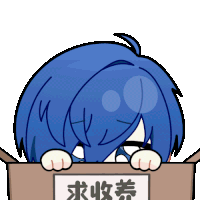 a cartoon character with blue hair is peeking out from behind a cardboard box with chinese characters on it