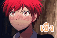 anime blushing blush turns red embarrassed