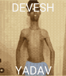 Deveshyadav GIF - Deveshyadav GIFs