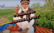 Zindabad Mubashar GIF - Zindabad Mubashar Putt GIFs