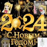 Nijika Ijichi Happy New Year 2024 Bocchi The Rock GIF - Nijika Ijichi Happy New Year 2024 Happy New Year Bocchi The Rock GIFs