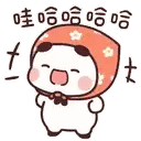 a cartoon of a panda wearing a scarf and a bow tie .