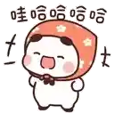 a cartoon of a panda wearing a scarf and a bow tie .