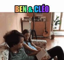 Ben Et Cléo Ben Aubertin Cléo GIF - Ben Et Cléo Ben Aubertin Cléo GIFs