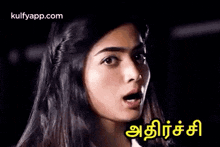 shocked rashmika madanna atircci cute tv show