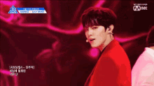 Kim Wooshin Kim Wooseok GIF - Kim Wooshin Kim Wooseok Up10tion GIFs