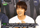 Mdcdh: Sonow When The Members See Metouching Something They Will Say,.Gif GIF