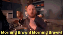Morngingbrown Morning Brown Coffee Auntiedonna Auntie Donna GIF - Morngingbrown Morning Brown Coffee Auntiedonna Auntie Donna GIFs