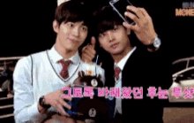 Hongbin Kpop GIF - Hongbin Kpop Selfie GIFs