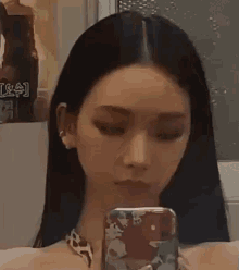 Aespa Karina GIF