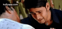 Emotional Hug.Gif GIF - Emotional Hug Maheshbabu Mahesh Babu GIFs