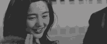 Kdrama Korean GIF - Kdrama Korean Surprise GIFs