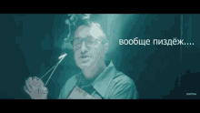 a man with glasses is holding a pair of scissors and a toothbrush in his hand