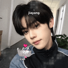 a young boy with the name jiayang written on his face