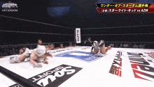 two women wrestling in a ring with a sign that says stardom
