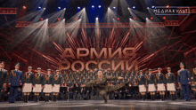a man in a military uniform stands on a stage in front of a sign that says " army "