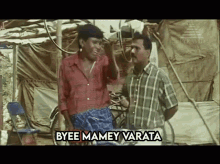 Bye Mame Durr GIF - Bye Mame Durr Varata GIFs
