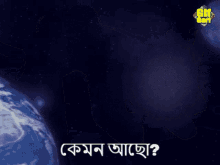 advertisement bangladeshi