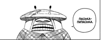 a black and white drawing of a man with a hat on his head and a speech bubble in a foreign language .