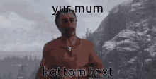 Your Mom GIF - Your Mom Bottom GIFs