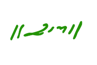 a white background with green letters that says 11-2011