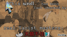 a picture of two men with the words this scroll has been fact checked by real taoist masters