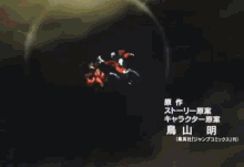 a cartoon character is flying through the air with a lightning bolt coming towards him
