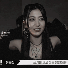 a black and white photo of a woman with tiktok written on the bottom right