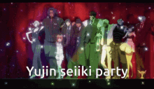 yujin seiiki yujin yujin seiiki party anime dance