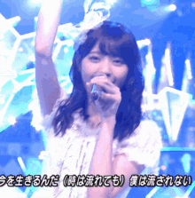 Nanase Nishino Nogizaka46 GIF - Nanase Nishino Nogizaka46 Singing GIFs
