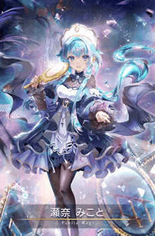 a girl with blue hair and the name puella magi on the bottom right