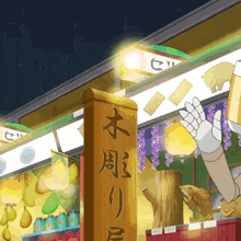 a cartoon drawing of a store with a sign that says ' a ' on it