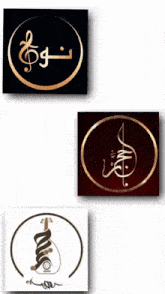 three logos with the names noah hajjar and salah on them