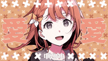 a picture of a girl with the name miziran on the bottom right