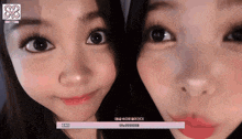 a close up of two women 's faces with the number 88 on the bottom right