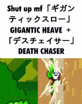 a poster that says shut up mf gigantic heave death chaser