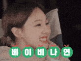 Twice Nayeon GIF - Twice Nayeon Pengtokki GIFs