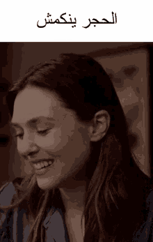 a woman is smiling in a black and white photo