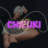 Chieuki Chieuki18 GIF - Chieuki Chieuki18 Chieu&Yuki GIFs