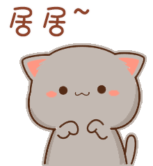 Goma Cat Cute Sticker - Goma Cat Cute Purr Stickers