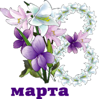 a drawing of purple and white flowers with the number 3 in the background