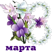 a drawing of purple and white flowers with the number 3 in the background