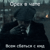 Opex Meme GIF - Opex Meme Ciu GIFs