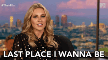 Last Place I Wanna Be Goal GIF - Last Place I Wanna Be Goal Dream Place GIFs