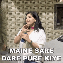 Maine Sare Dare Pure Kiye Sushma Chhikara GIF - Maine Sare Dare Pure Kiye Sushma Chhikara Maine Pure Kiye Sare Dare GIFs